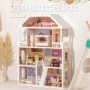 北欧儿童大型女孩娃娃屋
