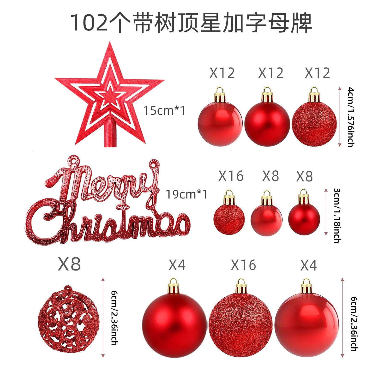 Inventario transfronterizo conjunto de bola de Navidad 102PCS árbol estrella de Navidad árbol de Navidad colgante bola decorativa