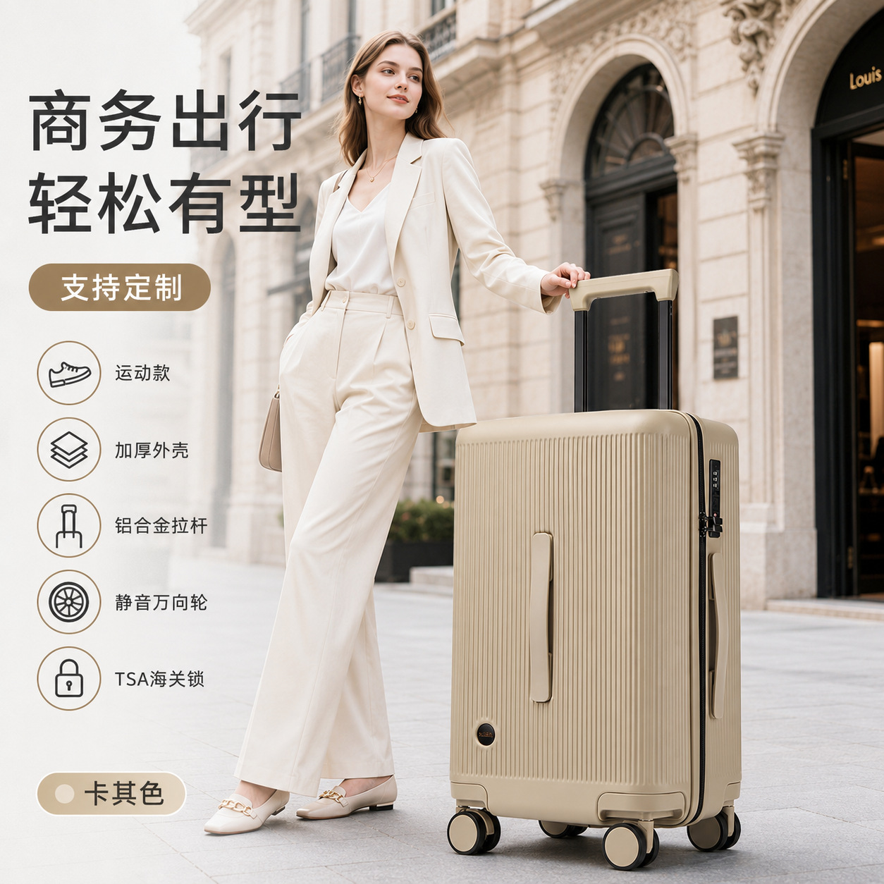 New carry-on suitcase scratch-resistant and wear-resistant password lock travel suitcase company logo pattern 20inch luggage suitcase with pull rod