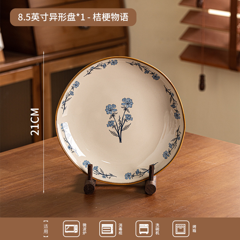Conjunto de platos de alto valor familiar nuevo estilo japonés de platos de cerámica platos palillos de reubicación platos de regalo platos de cerámica platos