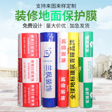 �b�޵��汣�oĤ�S�����l���m�ذ�شu�T���Ҿ߱��oĤ���،��õ�Ĥ