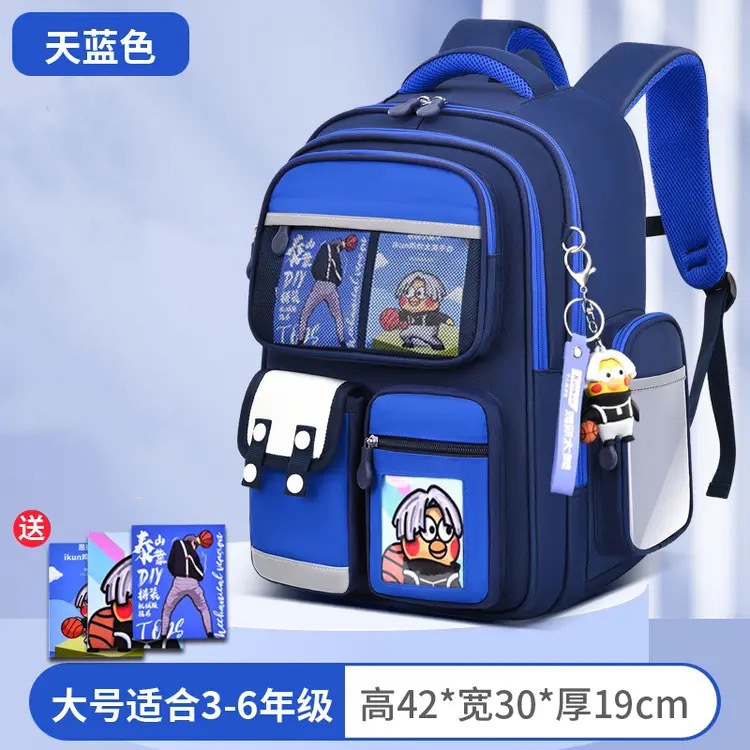 하늘색 큰 닭, 당신은 너무 아름다워요