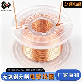 影音电器配件;扬声器;电声器件
