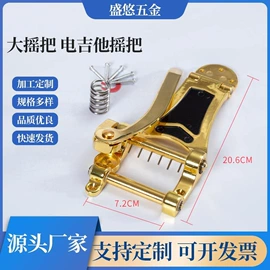 乐器配件;其他机床附件;家用烟灰缸