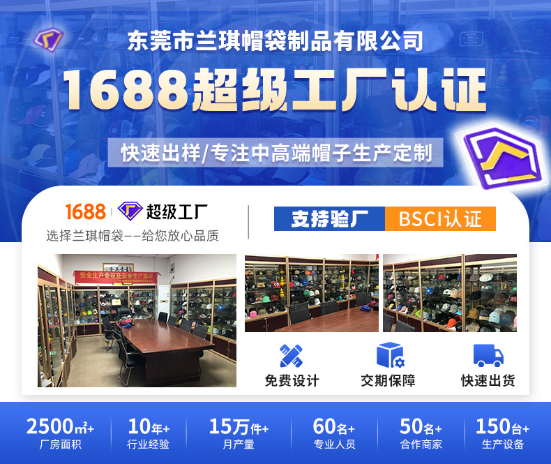 详情页海报1