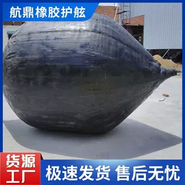 防撞设施;管道封堵气囊;船用气囊