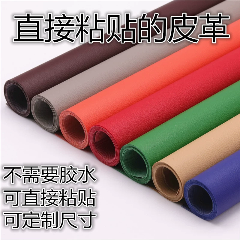 Self-adhesive cloth, sofa, chair, tape, pack