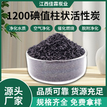 1200��ֵ�������̿���I�U��ľú�|����̼����ȩ�������������̼