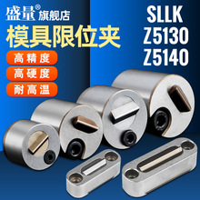 ģ����λ�ASLLK���Ӷ�λ�i�KZ5130���K��λ�A�̶����A���i��Z5140