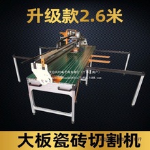 万光台式瓷砖切割机全自动岩板石材电动多功能水切割机水切机瓷砖