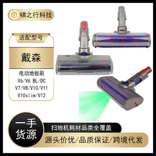 �m���ɭDyso���m�������ȫV6V7V8V10V11V15늄ӵ�ˢ�^�Lˢëˢ