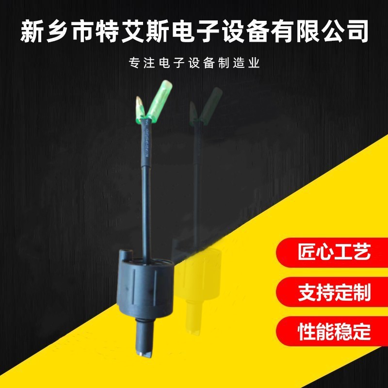 玉柴云内滤清器传感器水位传感器油水分离器柴油燃油滤清器传感器