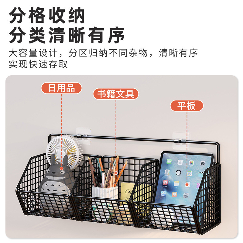 Estante de almacenamiento de pared sin perforaciones Almacenamiento de dormitorio de estudiantes Artefacto Montado en la pared Cesta colgante de pared Estante de almacenamiento de noche