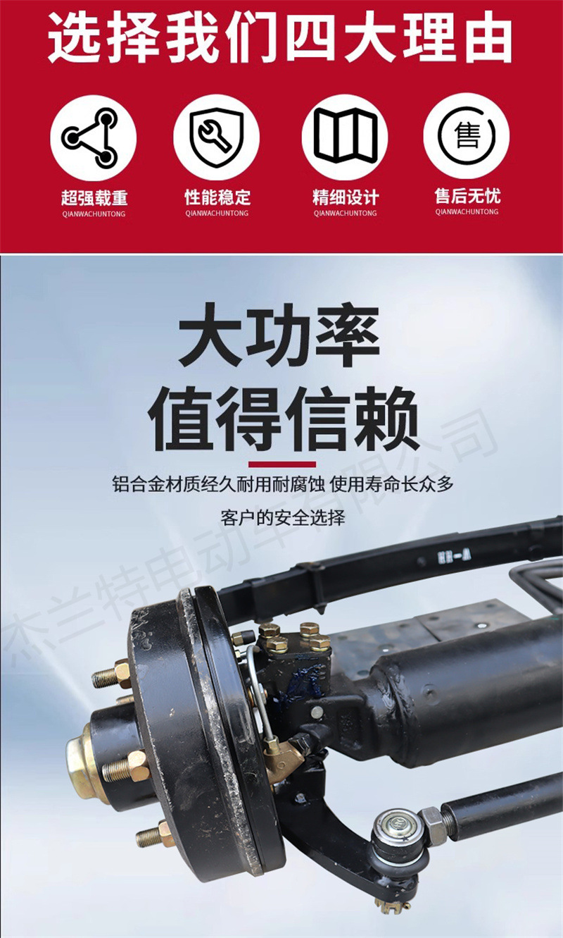 Drum brake suspension 5-hole front axle assembly hydraulic double cylinder steering electric four-wheel vehicle front axle electric vehicle accessories assembly