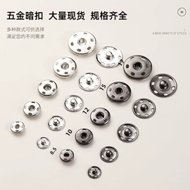 其他纺织辅料;钮扣;肩带、搭扣