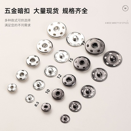 Black Metal Snap Button In-Stock Metal Snap Fasteners Brass Anti-Exposure Childr