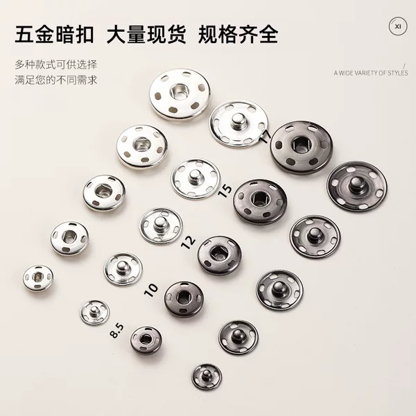 In-Stock Metal Snap Fasteners Brass Anti-Exposure Children's Clothing Garment Bag Hardware Invisible Snap Buttons Manufacturer