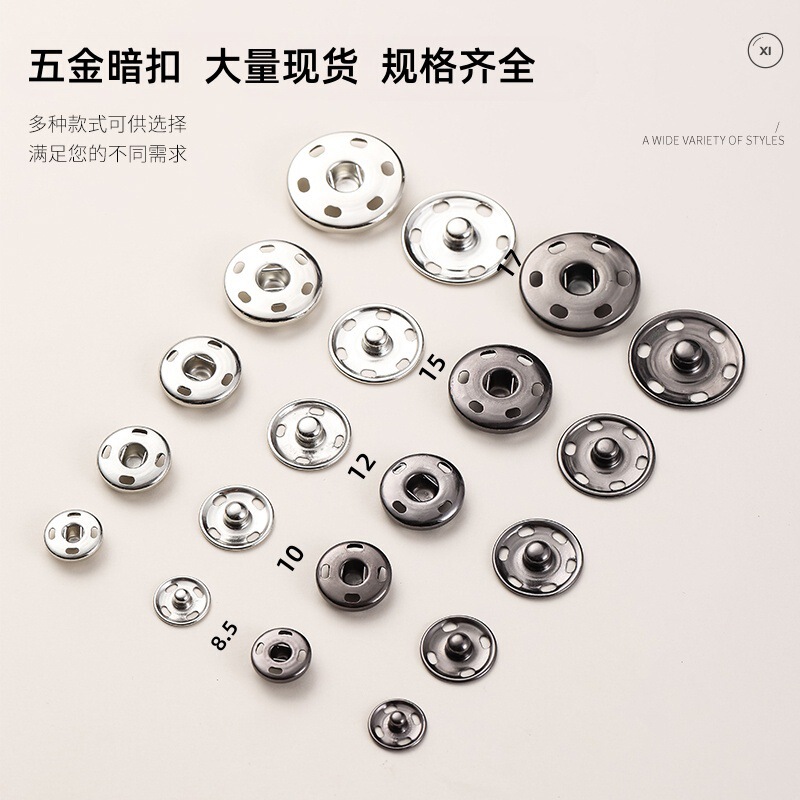 In-Stock Metal Snap Fasteners Brass Anti-Exposure Children's Clothing Garment Bag Hardware Invisible Snap Buttons Manufacturer In-Stock Metal Snap Fasteners Brass Anti-Exposure Children's Clothing Garment Bag Hardware Invisible Snap Buttons Manufacturer