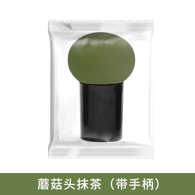 Polvo de cabeza de hongo esponja cojín de aire para polvo de maquillaje de doble uso seco y húmedo