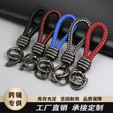 跨境编织皮绳汽车钥匙扣韩版情侣包包挂件创意大扣头手绳钥匙链