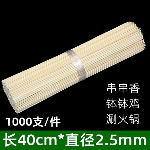 40, diameter/size 2.5, 2.5mm, diameter/size 2.5, 2.5mm