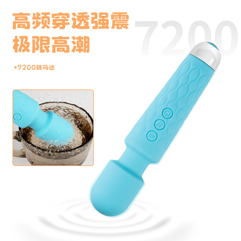 8 velocidades, 20 frecuencias, segunda marea, carga AV stick, caballero, productos femeninos, cambiante, silencioso, a prueba de agua, masturbación, vibración fuerte
