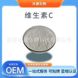 其他生物化工;工业植物提取;抗坏血酸