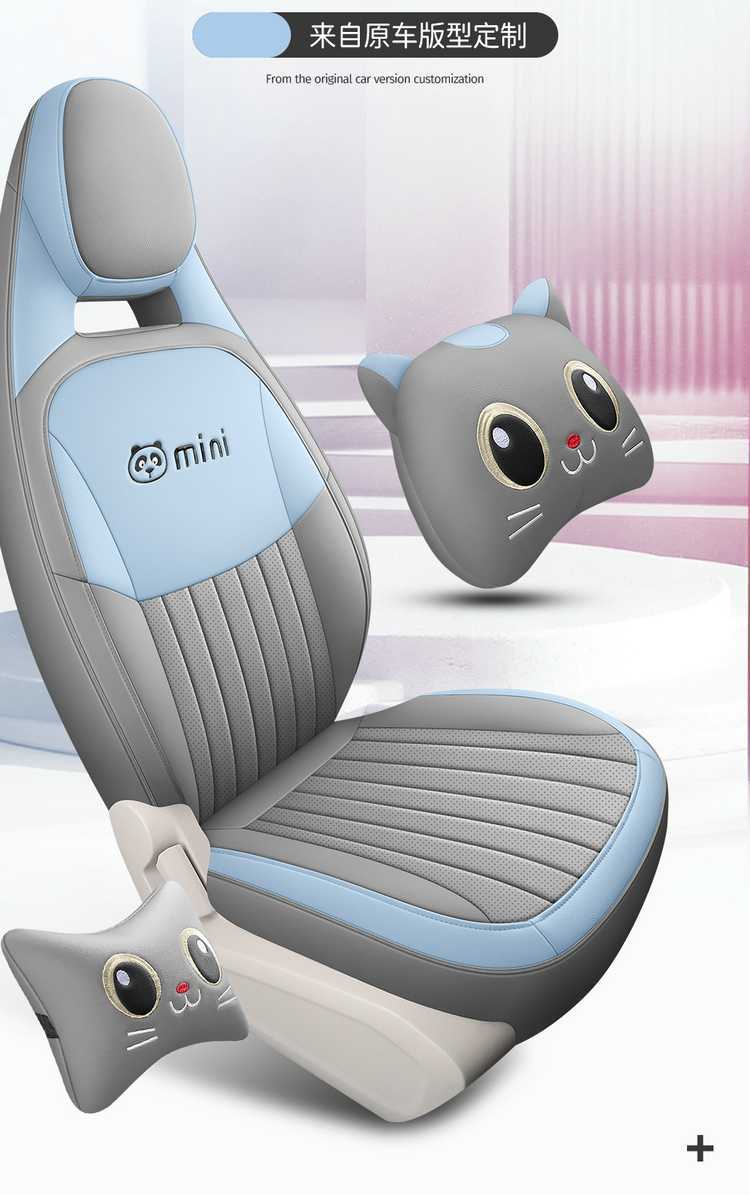 25 Leigh Panda MINI Special Seat Cover 25 Knight Four Seasons General Motors Cushion Cardin All-inclusive Seat Cover