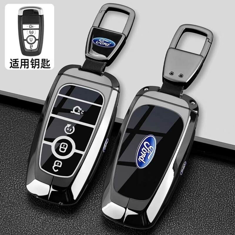 Suitable for Ford Mondeo Key Cover Ford Ruiji Evos Edge L Explorer Focus Car Key Case