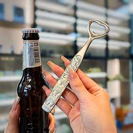 不锈钢啤酒开瓶器创意心形浮雕开瓶器起瓶器酒吧酒水汽水起子器