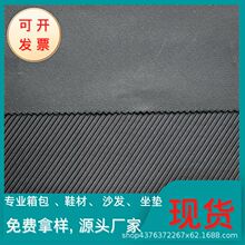 现货直销1680D大斜纹发泡牛津布1680d双股斜纹发泡料箱包手袋面料