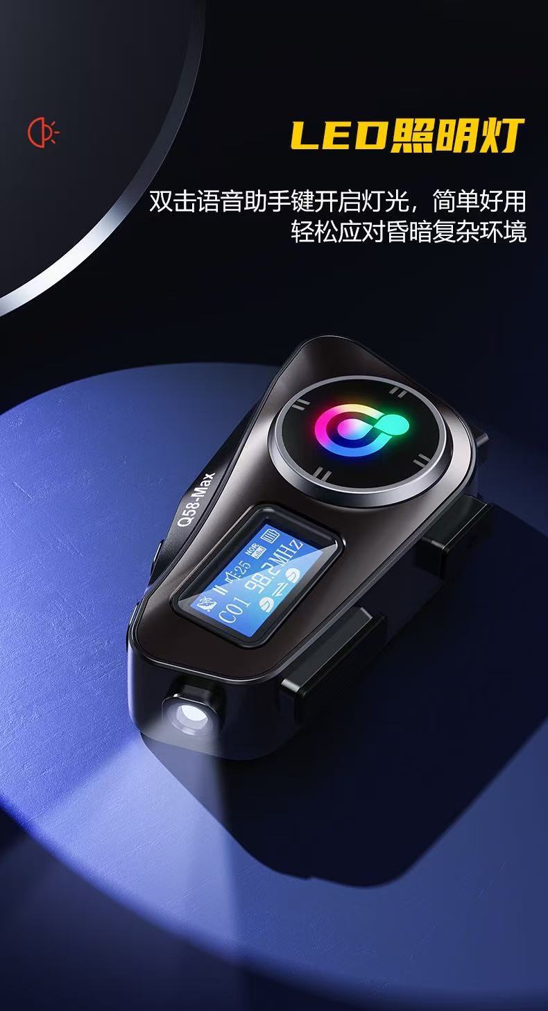 Q58MAX cross-border special helmet Bluetooth headset with MP3 mixing, music sharing, LCD screen, and FM intercom helmet headset