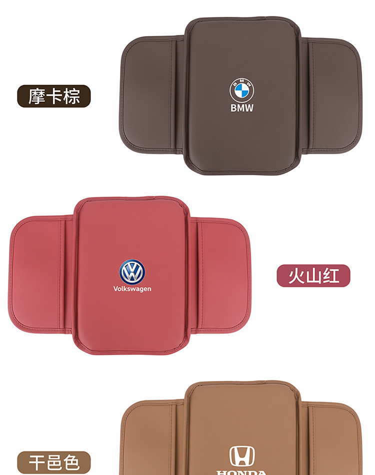 New Car Armrest Box Heightening Pad Universal with Storage Bag Car Central Elbow Rest Middle Multi-Functional Protective Cover