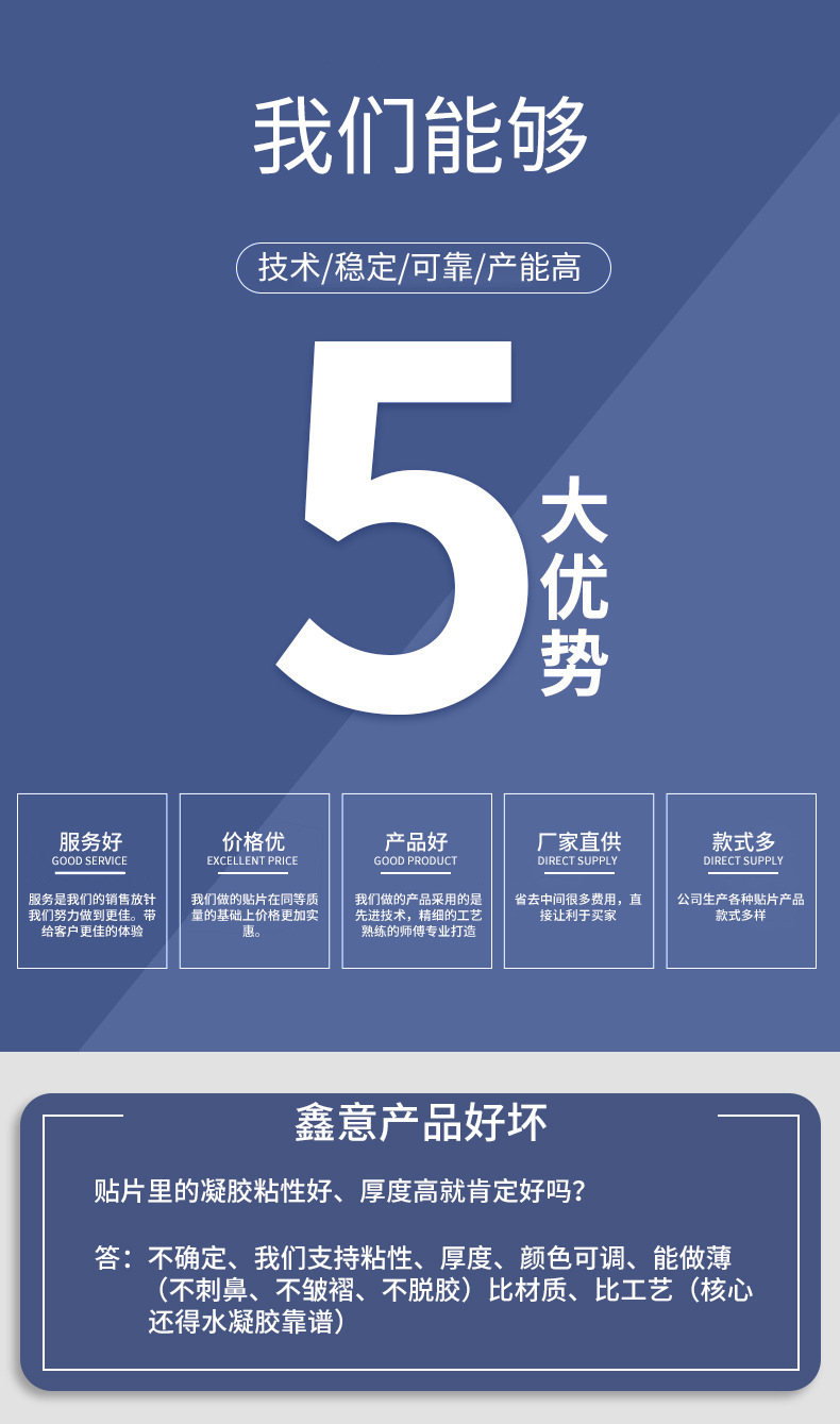 无纺布电极片再次修改_02