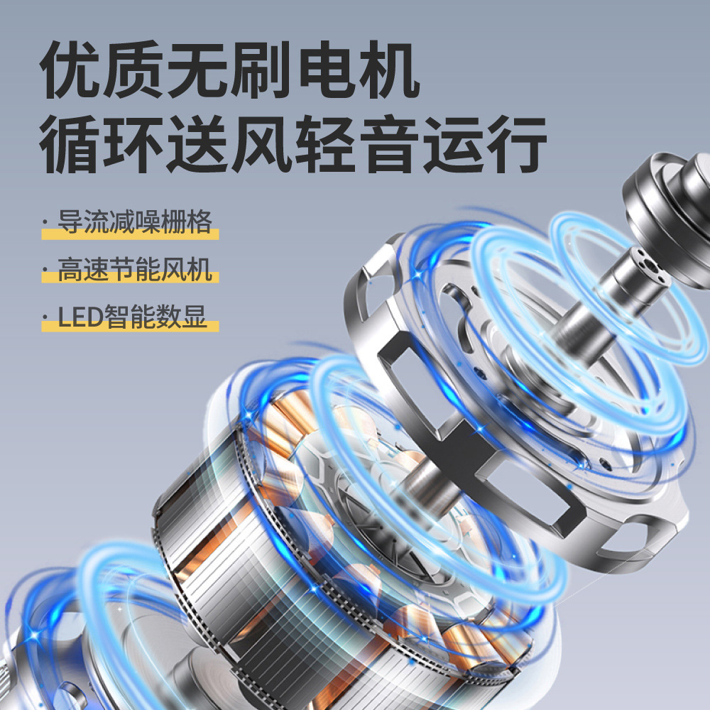 New simple desktop fan USB charging portable LED digital display shaker student dormitory office desktop fan 4