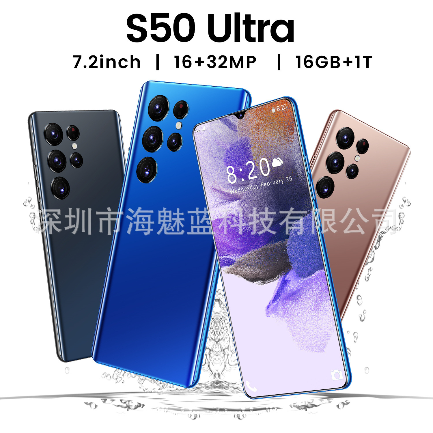 2022爆款S50Ultra 7.2寸水滴真4G安卓10.0美洲全网通低价智能手机