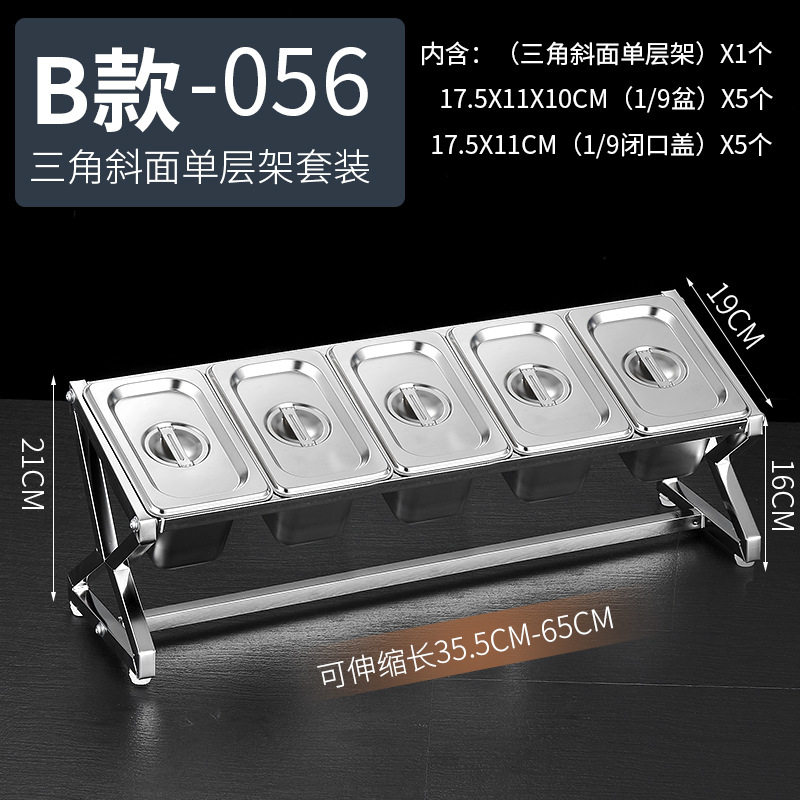 1/9 de acero inoxidable que sirve olla rack traje leche té material mermelada telescópica rack sirviendo caja compartimiento comercial condimento caja