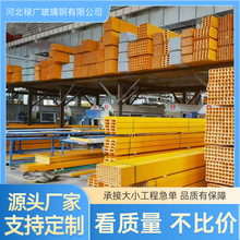 ��������D�ͲďS�Ҳ���䓷���FRP���ν�䓈A��U�Ͳ�����l���ӹ�