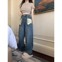 2025春季新款漏洞阔腿牛仔裤女高腰宽松显瘦百搭拖地直筒长裤潮流
