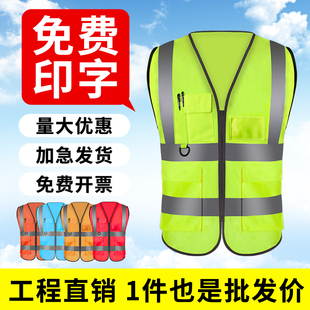 Reflective Worker Vest Construction Site Engineering Traffic Cycling Landscaping Night Fluorescent Safety Clothing