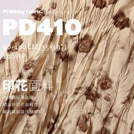 油画面轻薄乱皱褶设计印花面料连衣裙裤装服装压褶布料PD410
