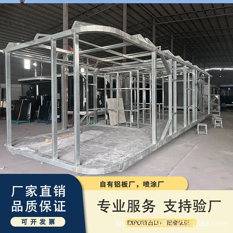 Cápsula espacial combinada Casa de familia móvil Camping al aire libre Cápsula espacial Casa de familia móvil Hotel escénico Fabricante de habitaciones de cielo estrellado