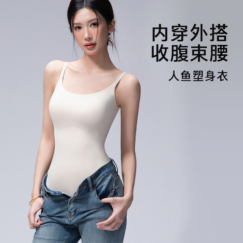 Tiktok-Style Mermaid Strapless Shapewear Bodysuit for Tummy Control, Butt Lifting, and Body Shaping, Slimming, Seamless, Back-Opening Design