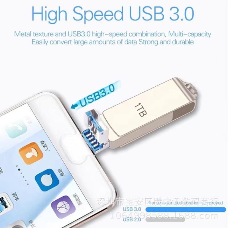 携帯電話usb 4 in 1はアップルの稲妻華為安卓OTG国境を越えた電気商usb 1TB 2TBを適用している|undefined