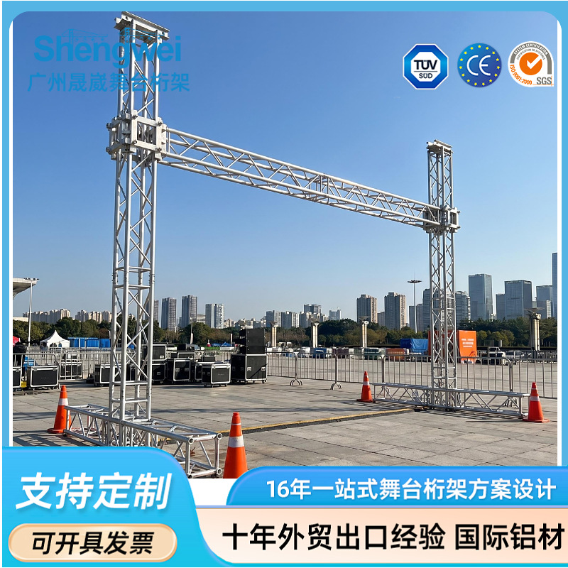 Estructura de Armazón Truss 290 para Exhibición de Aleación de Aluminio para Exhibición y Eventos image 1