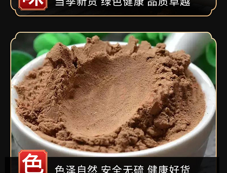 Tea Seed Cake (Camellia oleifera) — Natural Hair & Scalp Wash Herb, 500g quality and texture