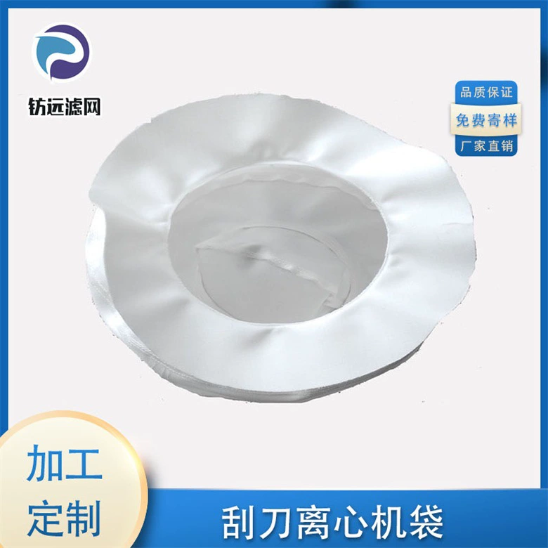 Центробежный фильтр масла цедильного мешка центрифуги сумки ПСБ800 центрифуги 621 полиэстер прямых продаж фабрики различный