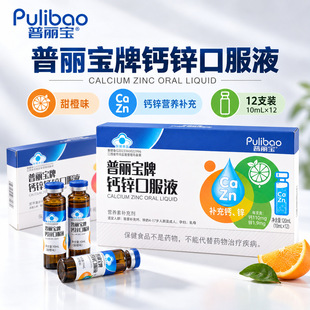���������}�\�ڷ�Һ���ζ10mL&times;12֧�I�B���a�䄩����ʳƷ���l