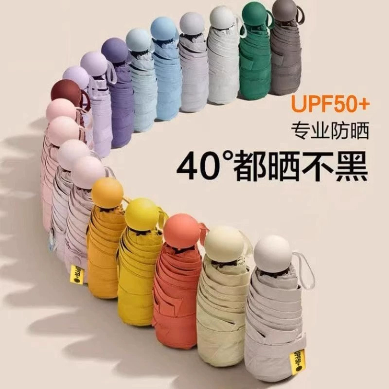 Five-fold six-bone umbrella sunscreen sunshade pocket umbrella vinyl folding sun umbrella gift advertising umbrella logo in stock wholesale