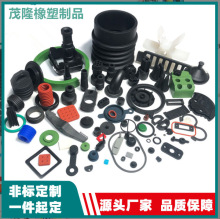 硅胶模具厂家生产现货加工生产硅橡胶制造硅胶模具橡胶模具加工